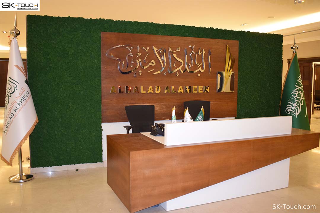 ABAM entrance Office Design (Phase 1)